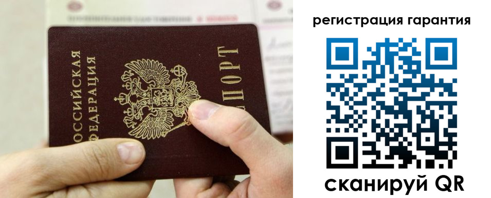 где прописаться в Суровикино