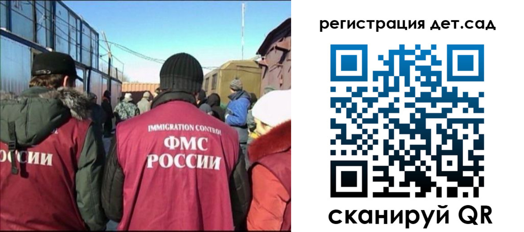 временная регистрация 2025 в Суровикино